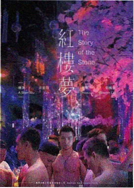 斗破苍穹电影版觉醒